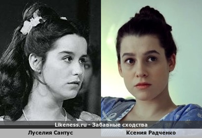 Луселия Сантус похожа на Ксению Радченко