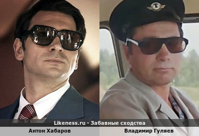 Антон Хабаров похож на Владимира Гуляева