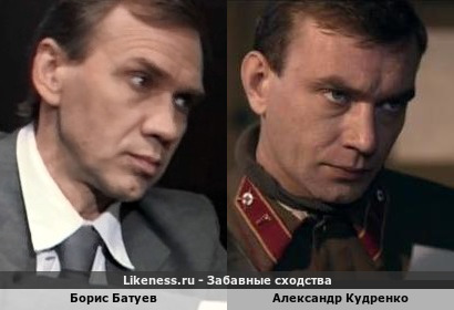 Борис Батуев похож на Александра Кудренко