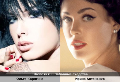 Ольга Корягина похожа на Ирину Антоненко