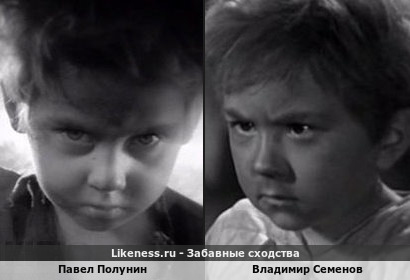 Павел Полунин похож на Владимира Семенова