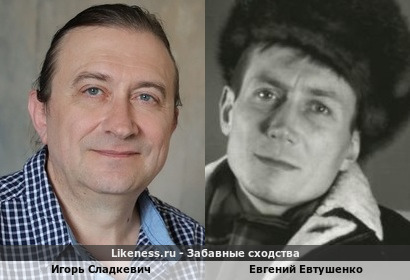 Игорь Сладкевич похож на Евгения Евтушенко