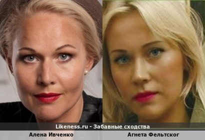 Алена Ивченко похожа на Агнету Фельтског