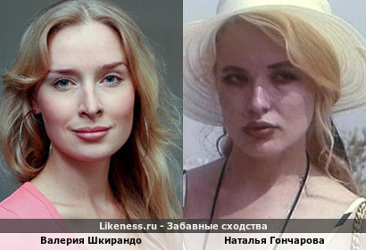Валерия Шкирандо похожа на Наталью Гончарову