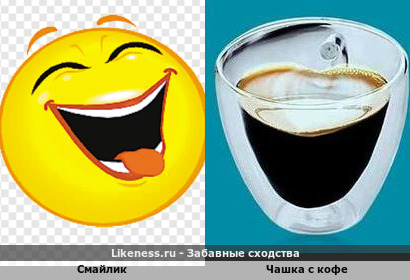 Смайлик напоминает чашку с кофе