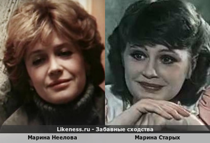 Марина Неелова и Марина Старых