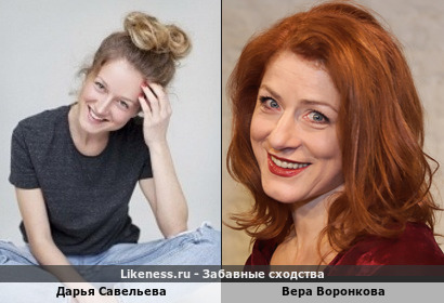 Дарья Савельева похожа на Веру Воронкову