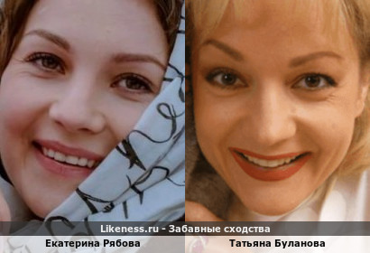 Екатерина Рябова похожа на Татьяну Буланову