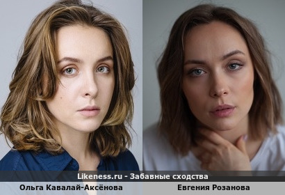 Ольга Кавалай-Аксёнова похожа на Евгению Розанову
