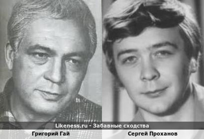 Григорий Гай похож на Сергея Проханова