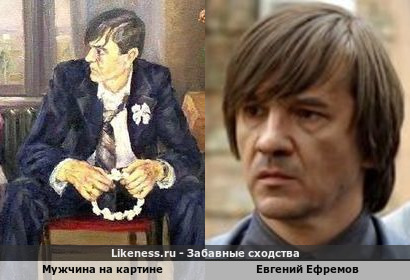 Мужчина на картине напоминает Евгения Ефремова