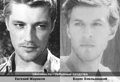 Евгений Жариков похож на Бориса Хмельницкого