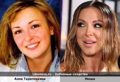 Анна Тараторкина похожа на Нюшу