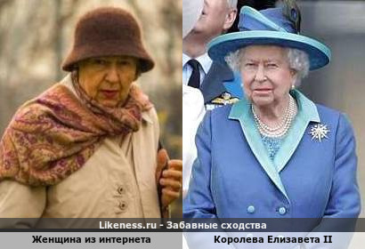 Женщина из интернета напомнила Королеву Елизавету II