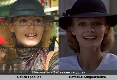 Ольга Грозная похожа на Наталью Андрейченко