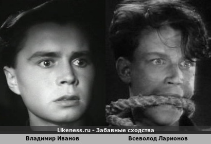 Владимир Иванов похож на Всеволода Ларионова