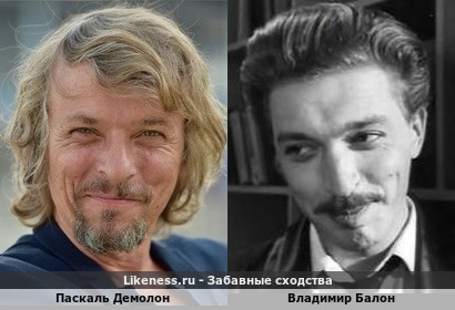 Паскаль Демолон похож и Владимир Балон