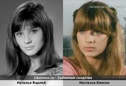Наталья Варлей похожа на Настасью Кински
