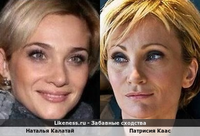Наталья Калатай похожа на Патрисию Каас