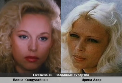 Елена Кондулайнен похожа на Ирину Азер