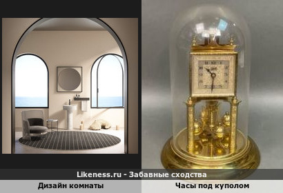 Дизайн комнаты напоминает часы под куполом