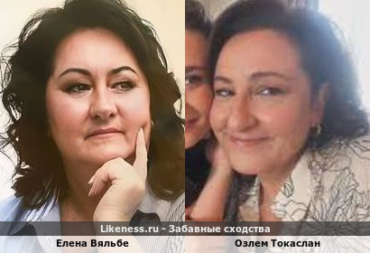 Елена Вяльбе похожа на Озлем Токаслан