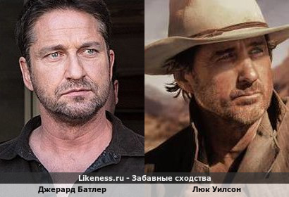 Джерард Батлер похож на Люка Уилсона