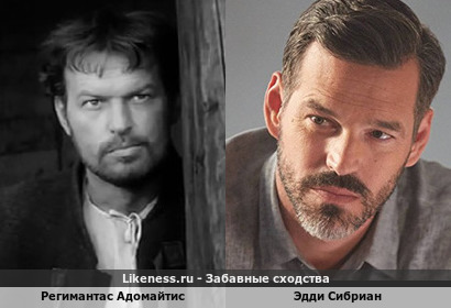 Регимантас Адомайтис и Эдди Сибриан