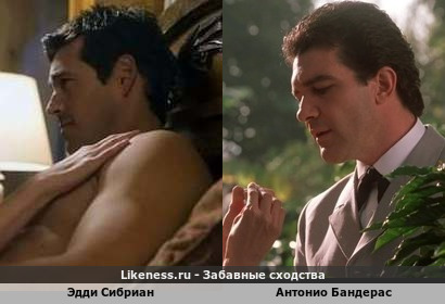 Эдди Сибриан похож на Антонио Бандераса