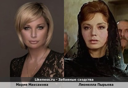 Мария Максакова похожа на Лионеллу Пырьеву