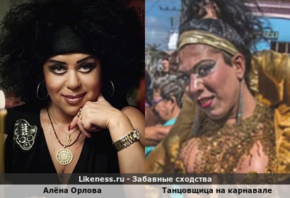 Алёна Орлова напоминает танцовщицу на карнавале