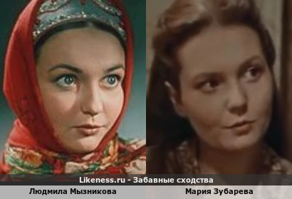 Людмила Мызникова похожа на Марию Зубареву