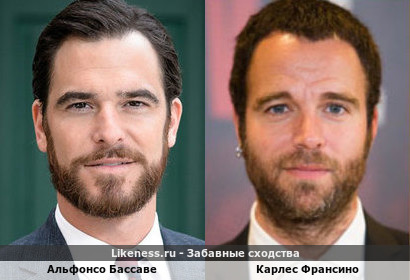Альфонсо Бассаве похож на Карлеса Франсино