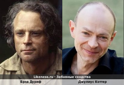 Брэд Дуриф похож на Джулиуса Коттера