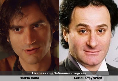 Нанчо Ново похож на Семена Стругачева