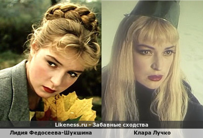 Лидия Федосеева-Шукшина похожа на Клару Лучко