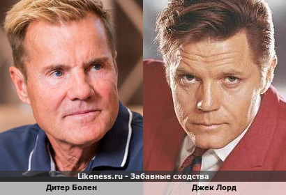 Дитер Болен похож на Джека Лорда