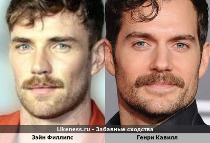Зэйн Филлипс похожа на Генри Кавилла