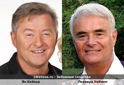 Ян Кейзер (солист группы "BZN") похож на Леонарда Уайтинга