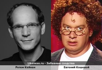 Ротем Кейнан напоминает Евгения Кошевого