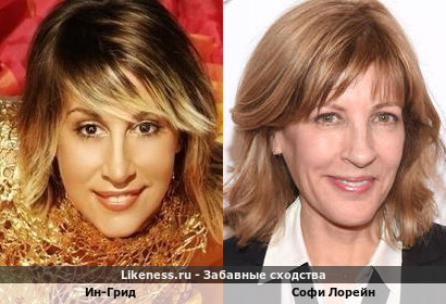 Ин-Грид похожа на Софи Лорейн