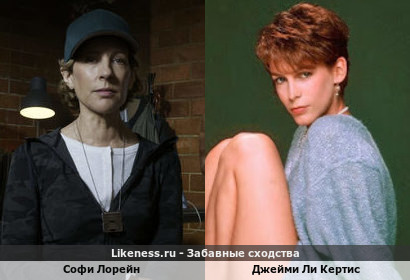 Софи Лорейн похожа на Джейми Ли Кертис