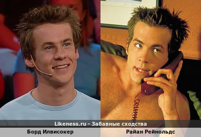 Борд Илвисокер похож на Райана Рейнольдса