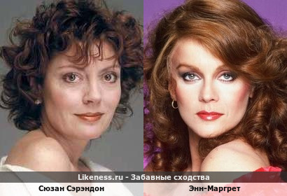 Сюзан Сэрэндон напоминает Энн-Маргрет