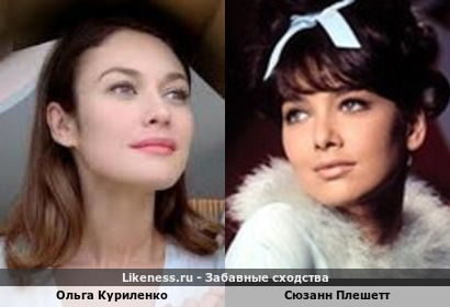 Ольга Куриленко напоминает Сюзанн Плешетт
