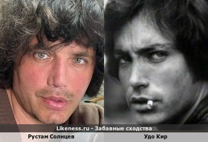 Рустам Солнцев похож на Удо Кира