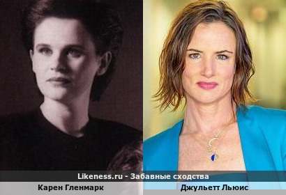 Карен Гленмарк похожа на Джульетт Льюис
