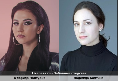 Флорида Чантурия похожа на Надежду Бахтину