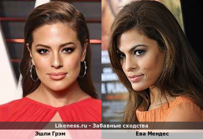 Эшли Грэм похожа на Еву Мендес