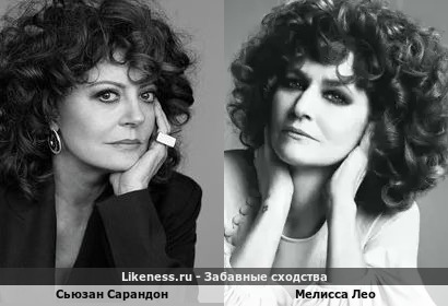 Сьюзан Сарандон похожа на Мелиссу Лео